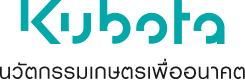 Kubota