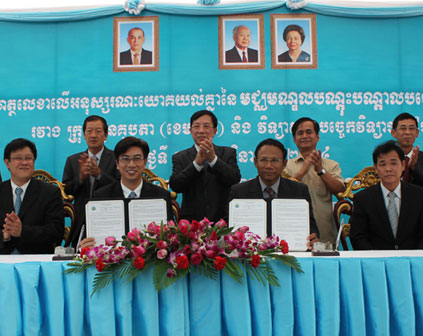 โครงการ KUBOTA Techical Education Center