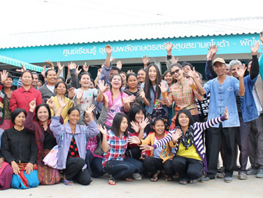 โครงการชุมชนพลังเกษตรสร้างสุขสยามคูโบต้า