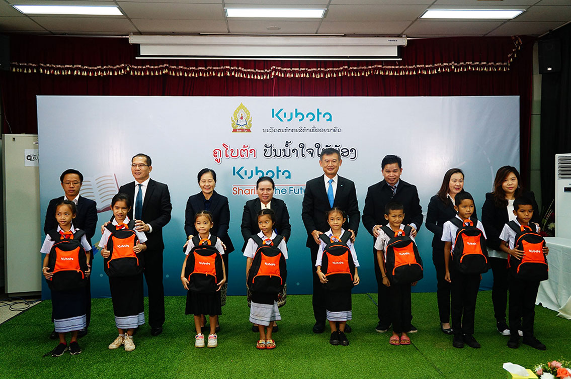 KUBOTA Sharing The Future (Laos)