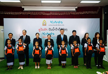 KUBOTA Sharing The Future (Laos)