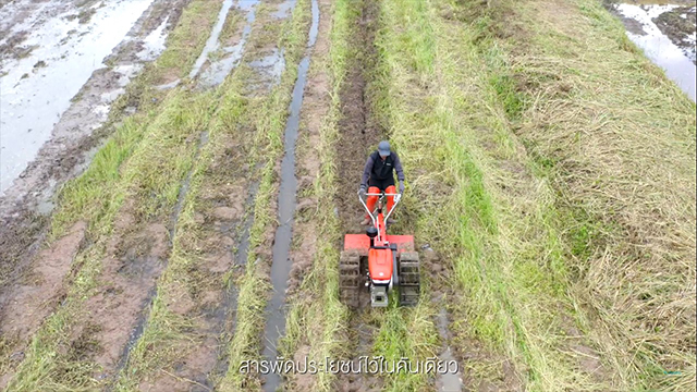 รถไถโรตารี่นั่งขับ PEM1408Plus