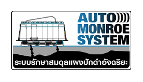 รถดำนา SPV-6CMD