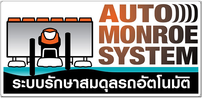 รถดำนาเดินตาม 6 แถว KW6-M