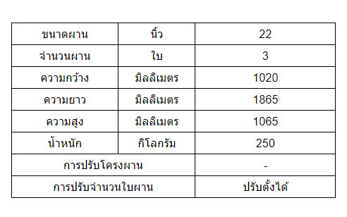 ผานบุกเบิก DP223C-Heavy Plus