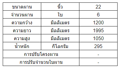 Disc harrow DH226E-Pro