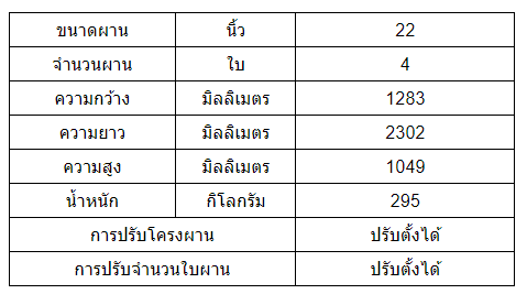 Disc plow DP224E HP2