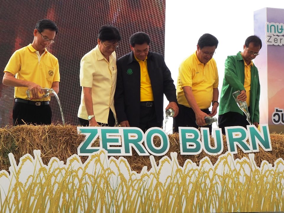 โครงการ Zero Burn เกษตรปลอดการเผา ตอน ชาวนาไทยไร้ฝุ่นควัน