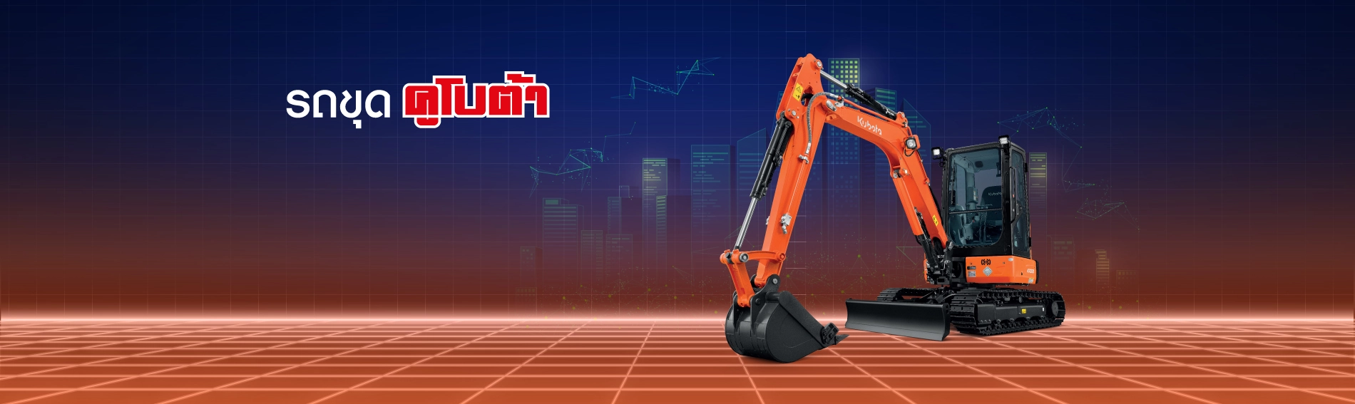 Mini-excavator