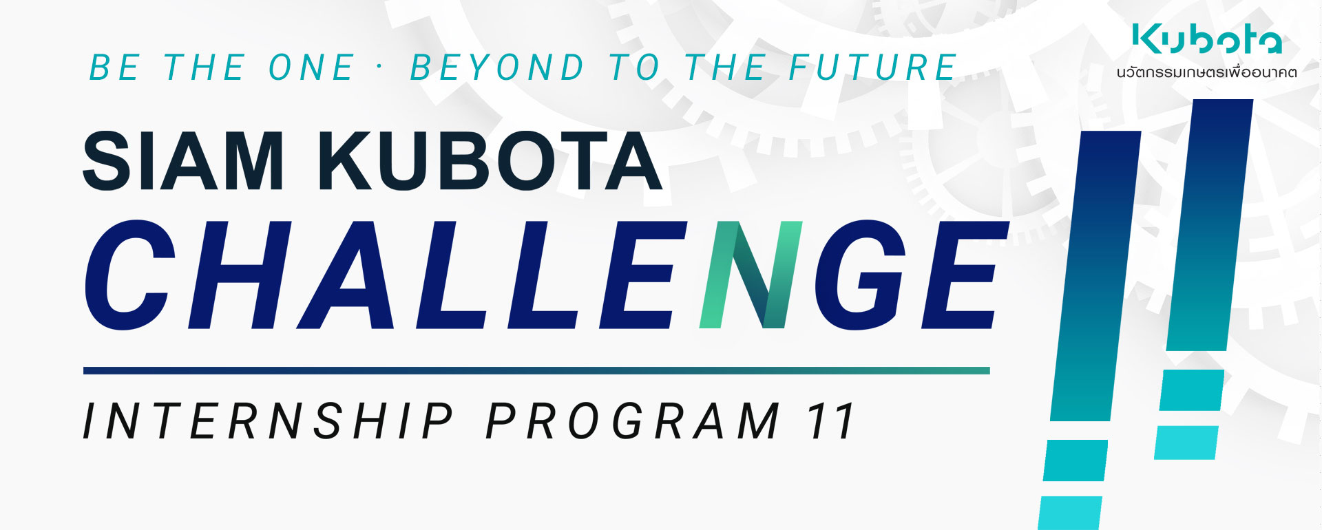 https://www.siamkubota.co.th/wp-content/uploads/2022/04/SKC_Internship_11_Banner_1.jpeg