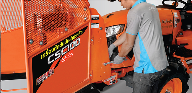 เครื่องตัดต้นมันสำปะหลัง CSC100