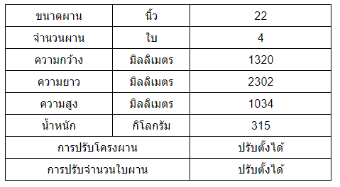 ผานบุกเบิก DP224F-Heavy Plus 2