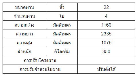 Disc plow  DP224F HP2
