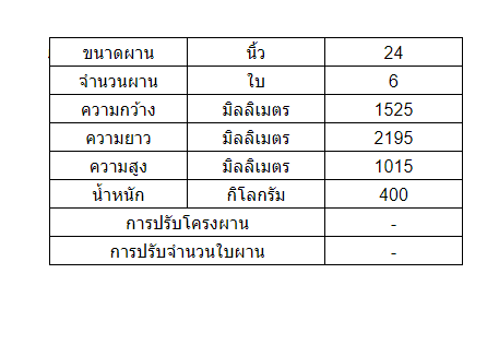 Disc harrow DH246F HP
