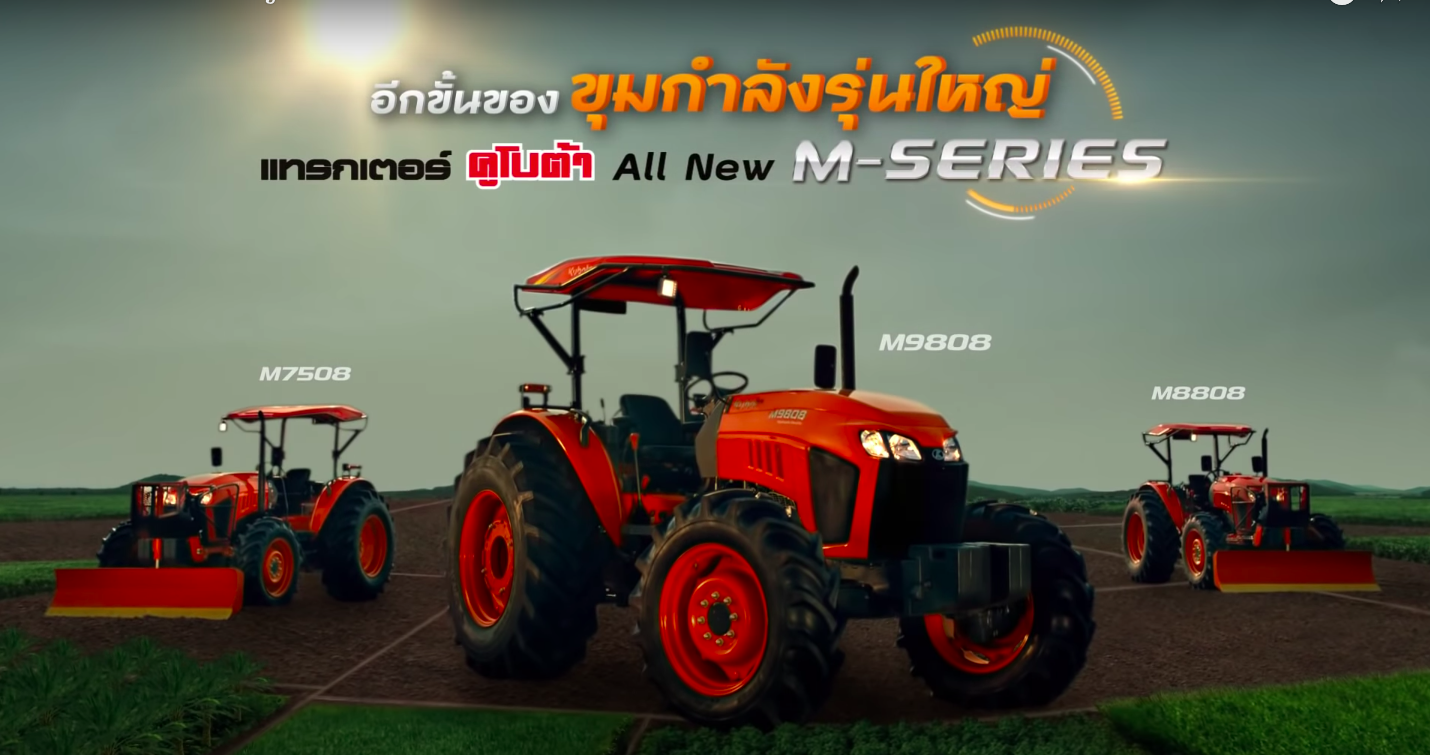 การกลับมาอย่างยิ่งใหญ่ของ All New M-Series✨