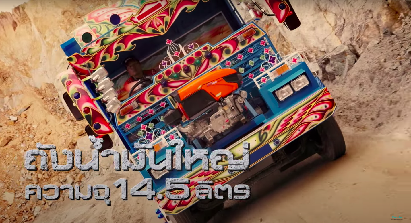 Teaser เครื่องยนต์ดีเซลคูโบต้า ZT180PLUS แรงเต็มสูบ สู้งานหนัก 👍