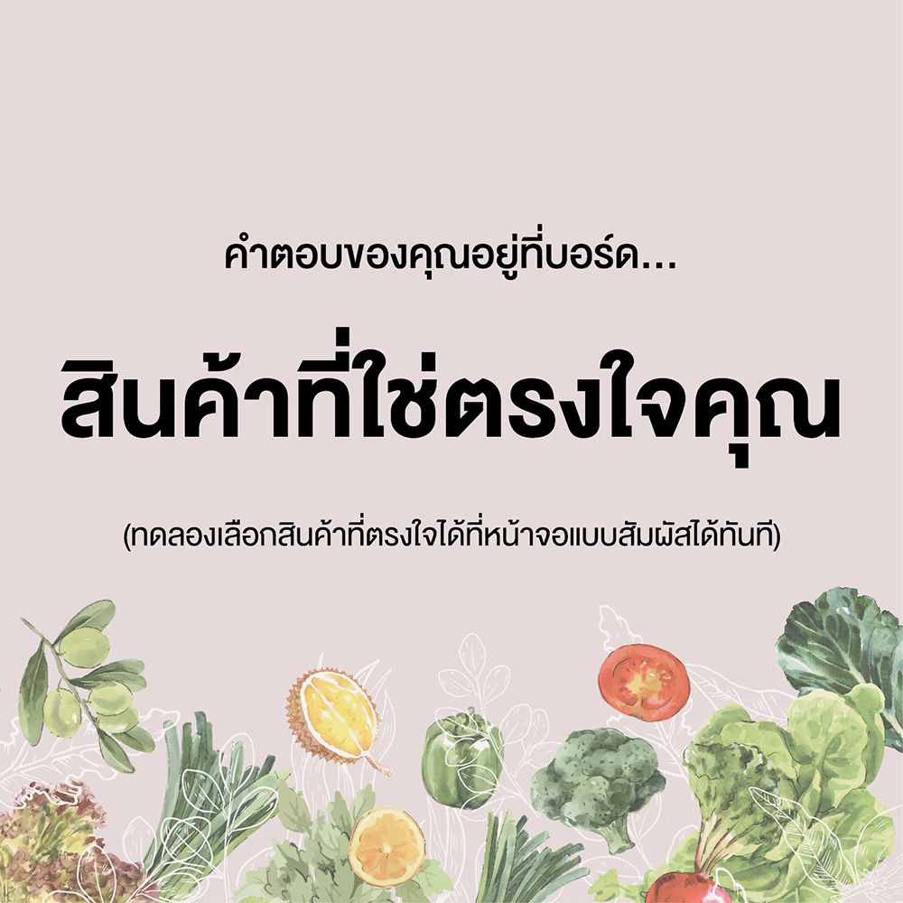 เจอกันที่บูธนะครับ