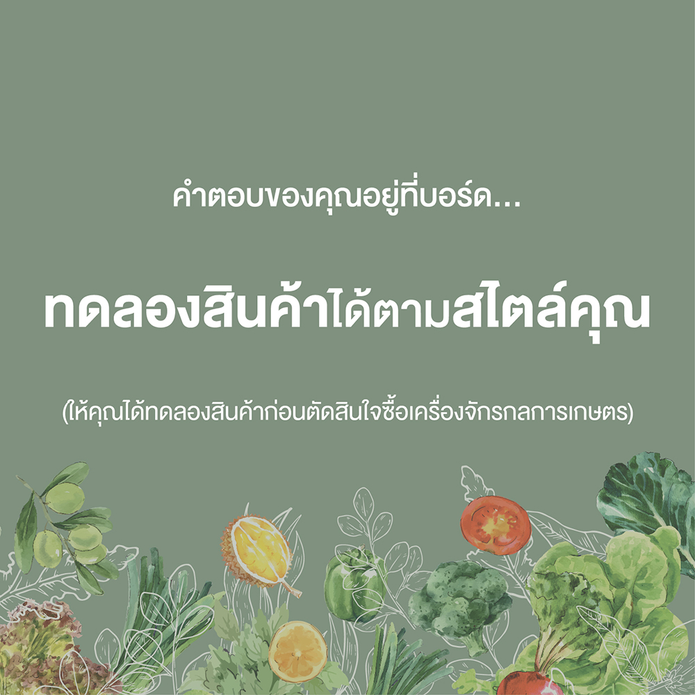 เจอกันที่บูธนะครับ