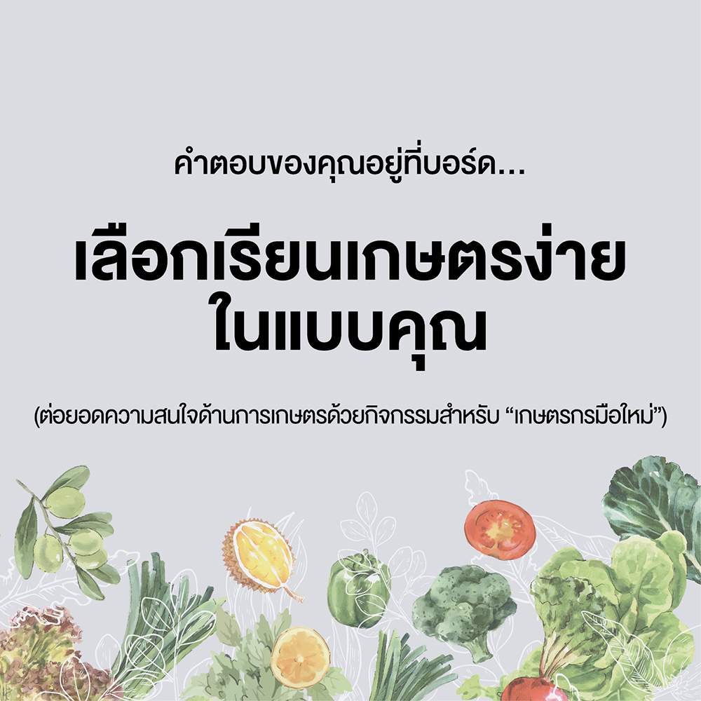 เจอกันที่บูธนะครับ