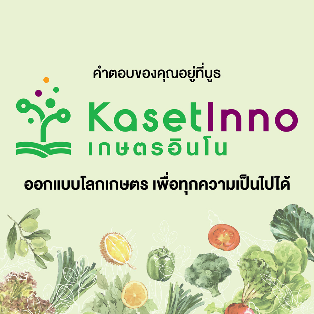 เจอกันที่บูธนะครับ