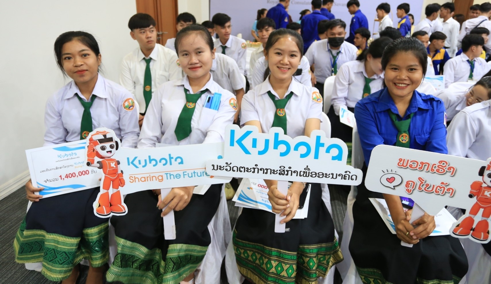 สยามคูโบต้า และคูโบต้าลาว ร่วมกับ  สถานกงสุลใหญ่แห่งราชอาณาจักรไทย ประจำแขวงสะหวันนะเขต   มอบทุนกว่า 120,000,000 กีบ เติมเต็มโอกาสและคุณภาพชีวิตการศึกษาแก่เยาวชน