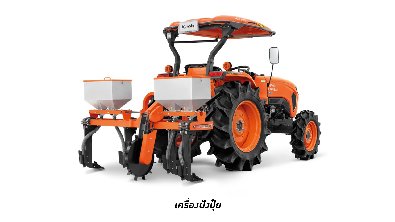 เครื่องฝังปุ๋ย