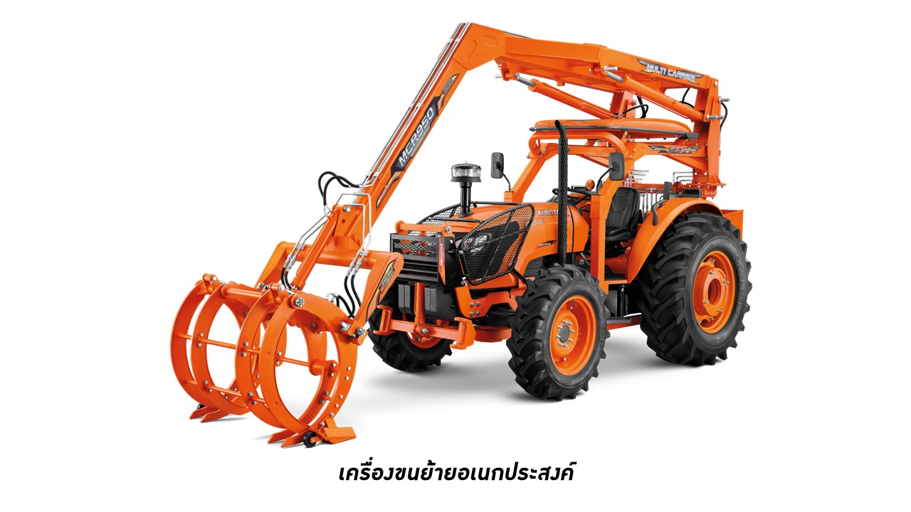 เครื่องขนย้ายอเนกประสงค์