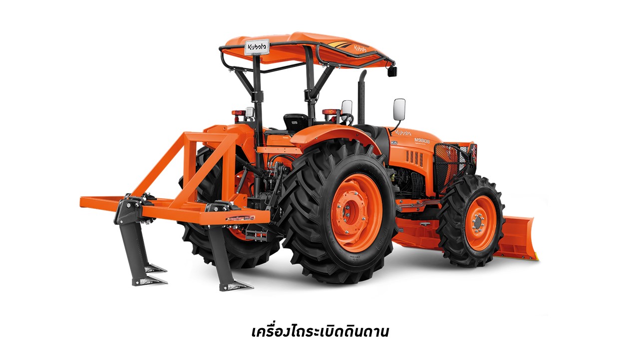 เครื่องไถระเบิดดินดาน