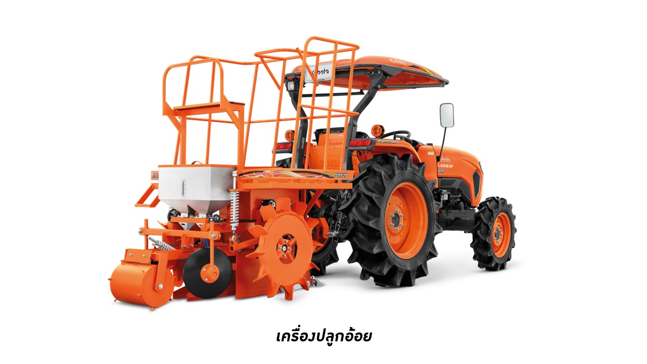 เครื่องปลูกอ้อย