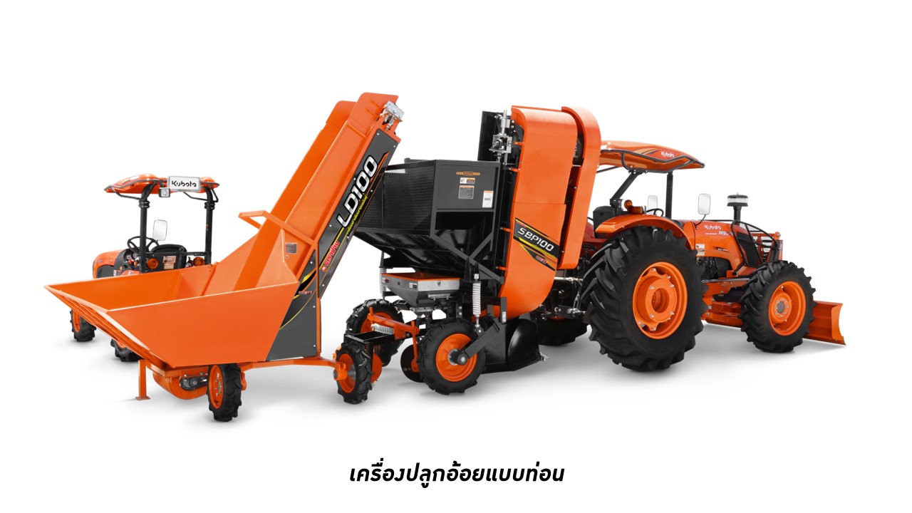 เครื่องปลูกอ้อยเเบบท่อน