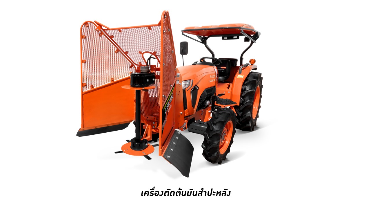 เครื่องตัดต้นมันสำปะหลัง