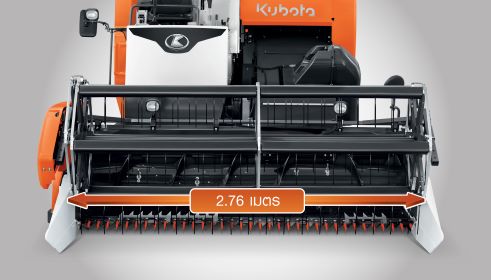 เก็บเกี่ยวเต็มประสิทธิภาพ