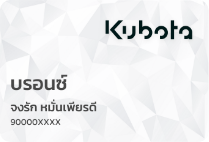บรอนซ์
