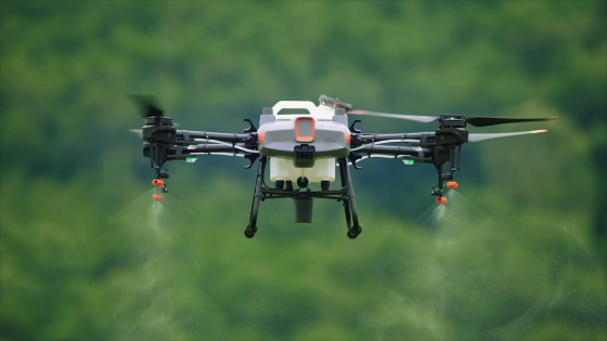 โดรนการเกษตร Agricultural Drone