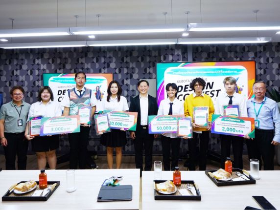 สยามคูโบต้าจัดพิธีมอบรางวัลให้แก่นักศึกษาผู้ชนะการประกวด KUBOTA Boutique Design Contest 2024