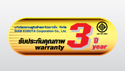 เครื่องยนต์ดีเซลคูโบต้า RT80M