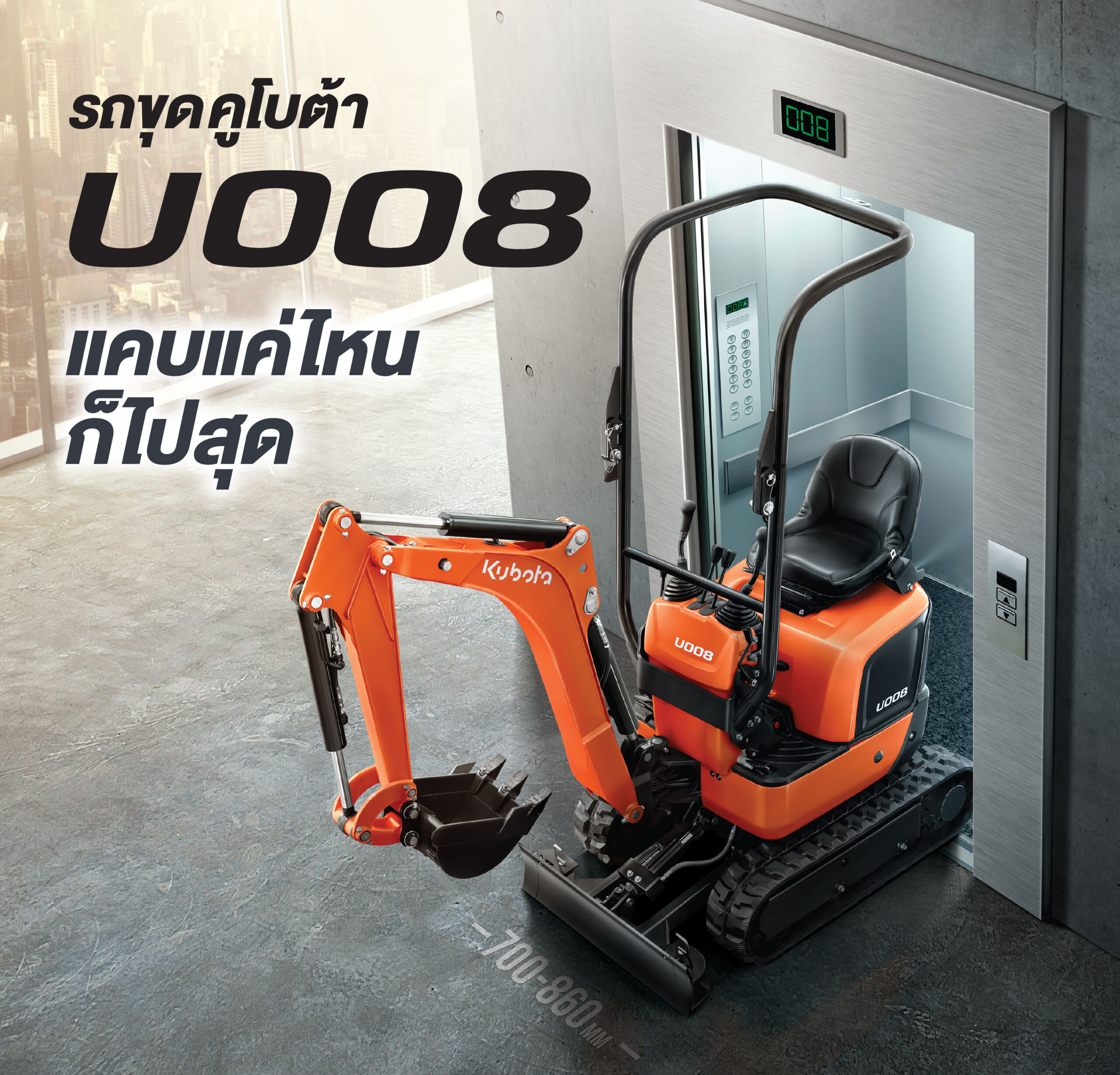 U008