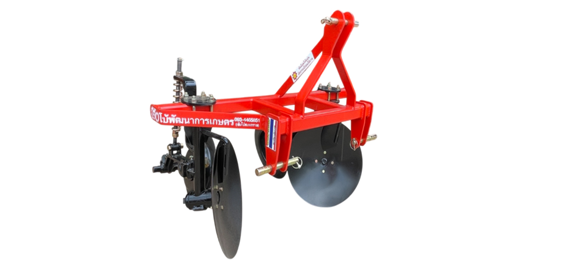 ผานพนมดึงลง 2 จาน รุ่น B