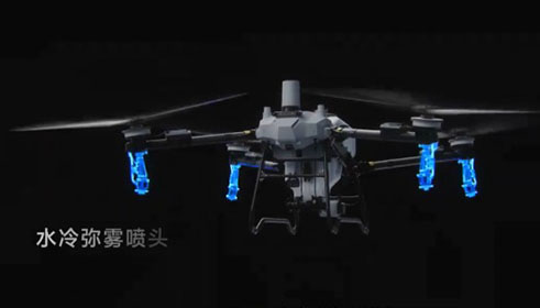 โดรนการเกษตรุ่น AGRAS T70P