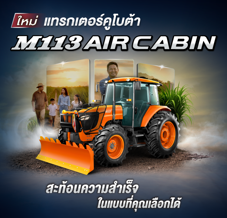 M113 AIR CABIN