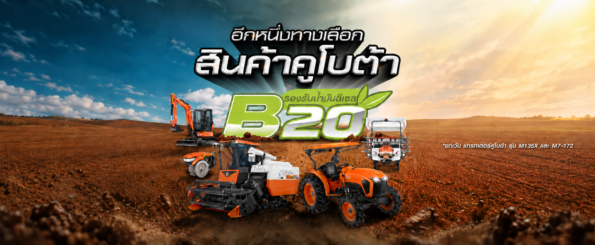 B20