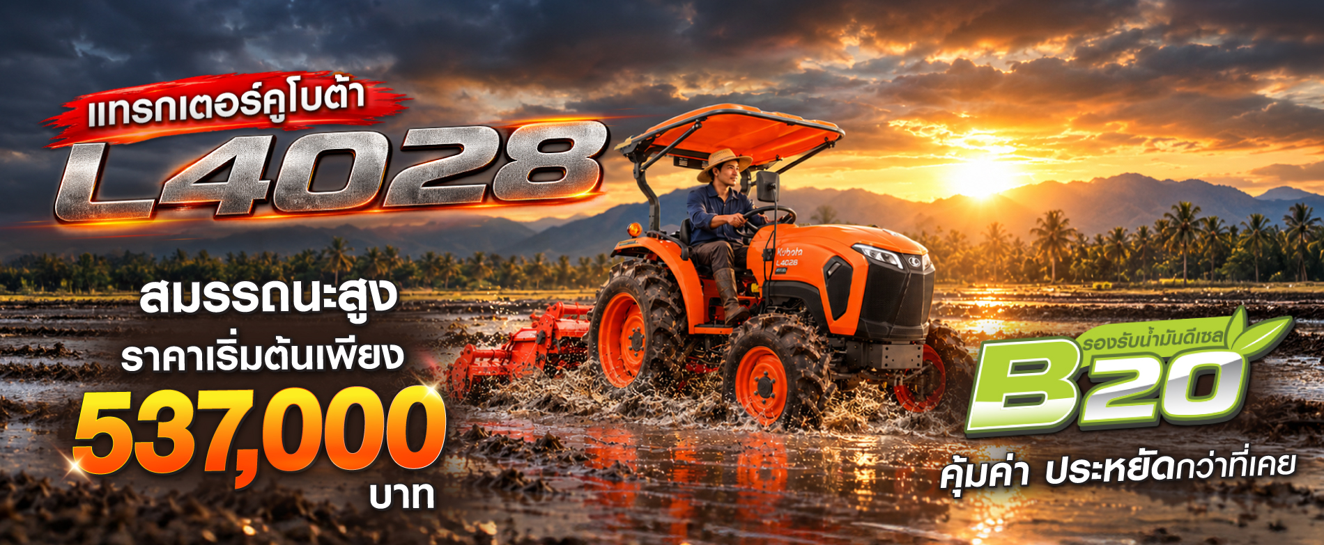 B20
