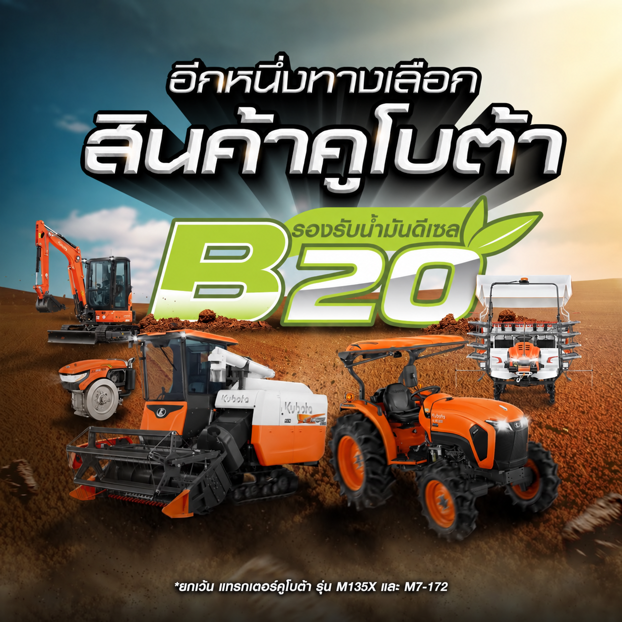 B20